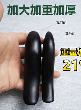 高密度沉水三角雀紫光檀木无油漆