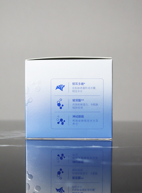 obeis欧贝斯 水平衡补水精华霜50g