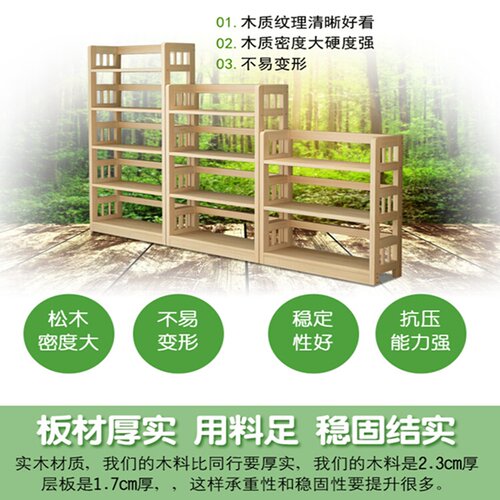 实木书架落地经济型客厅置物架多层松木收纳柜子儿童原木书架家用 - 图2