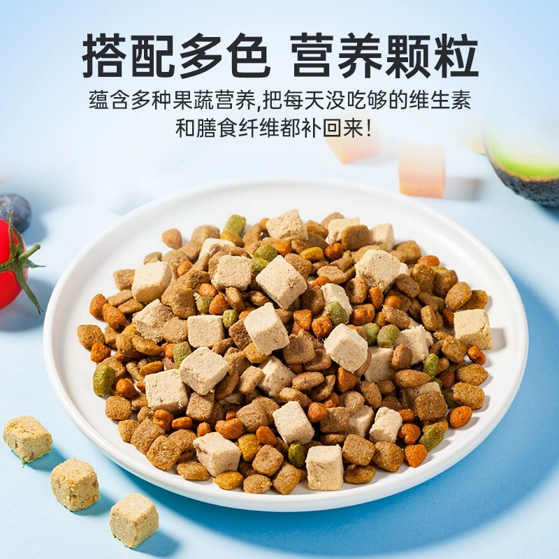 麦富迪狗粮营养森林牛肉冻干犬粮泰迪比熊成犬幼犬通用型狗粮2kg
