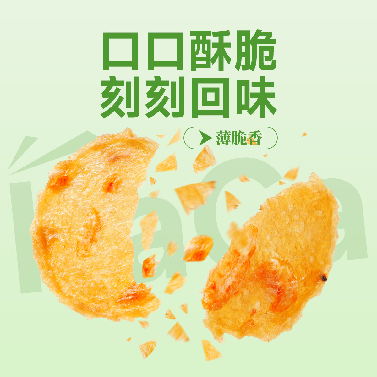 迪迪妈猫咪零食薯片蛋黄磷虾鸡鸭肉干小猫磨牙肉干营养奖励猫零食,淘宝优惠券,粉丝福利购,淘宝优惠卷