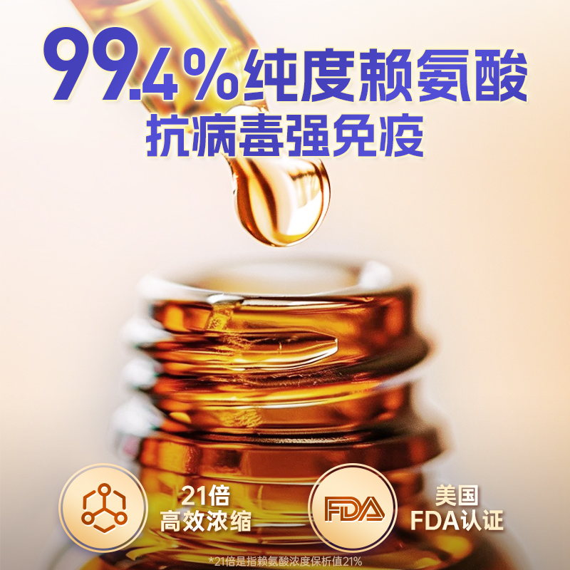 宠医到赖氨酸猫鼻支专用特效非药猫咪感冒打喷嚏流鼻涕药猫咪专用