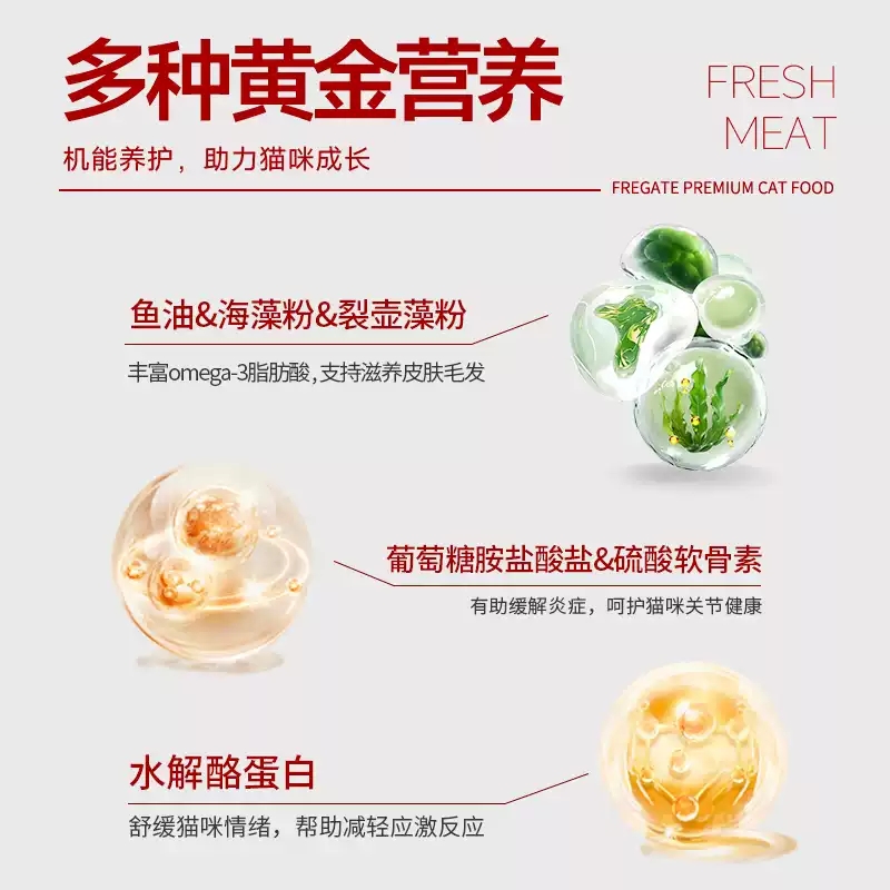 弗列加特猫罐头主食罐官方正品高肉0乳糖牛乳营养猫咪罐湿粮零食