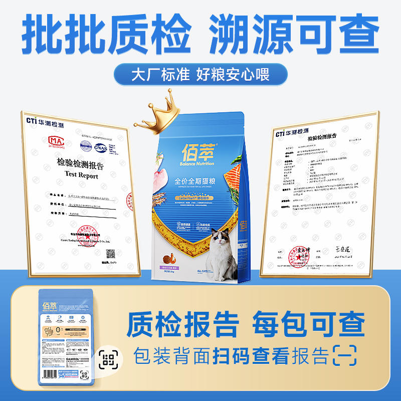 商品缩略图 2
