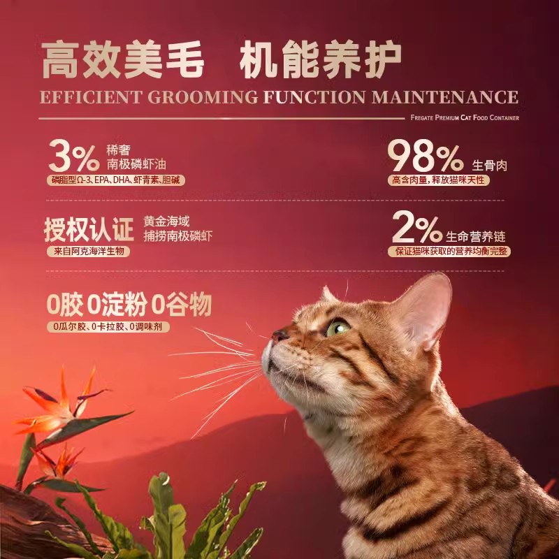 弗列加特猫罐头主食罐官方正品高肉营养猫咪罐头全价主食湿粮零食