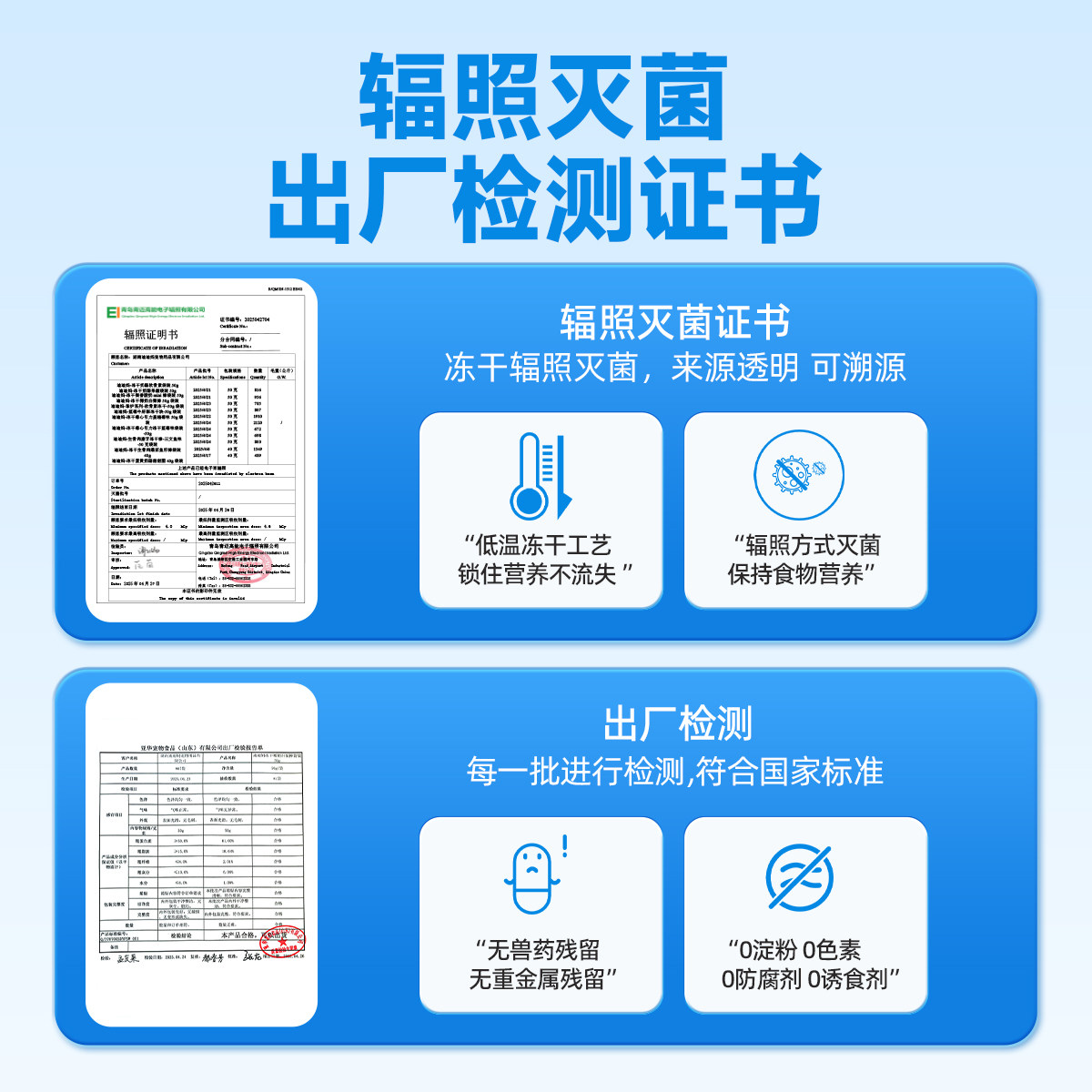 迪迪妈猫咪零食鸡肉生骨肉牛乳椰子冻干成猫幼猫营养补充宠物零食,淘宝优惠券,粉丝福利购,淘宝优惠卷