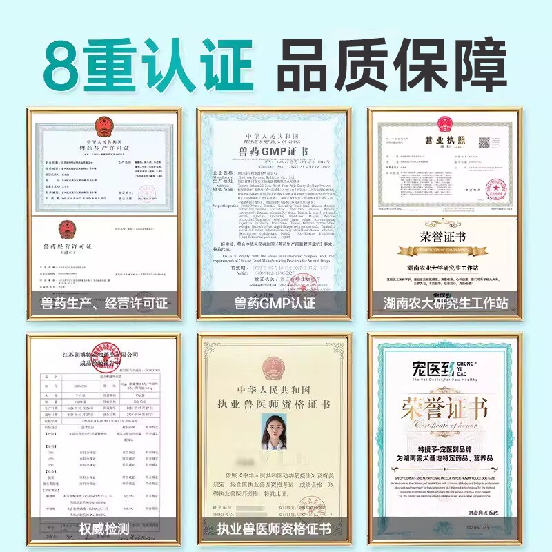 宠医到恩诺沙星猫咪狗泌尿系统药利尿通尿频尿血尿闭消炎宠物专用