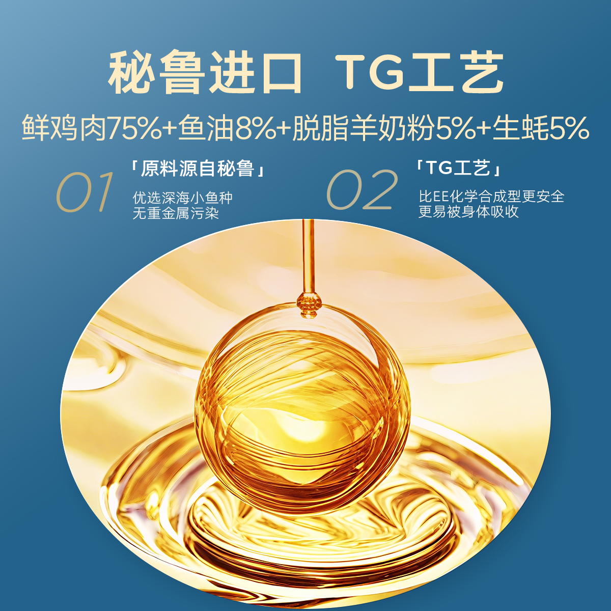 迪迪妈鱼油冻干生蚝鱼油磷虾油美毛固毛小猫营养宠物猫咪零食鸡肉,淘宝优惠券,粉丝福利购,淘宝优惠卷