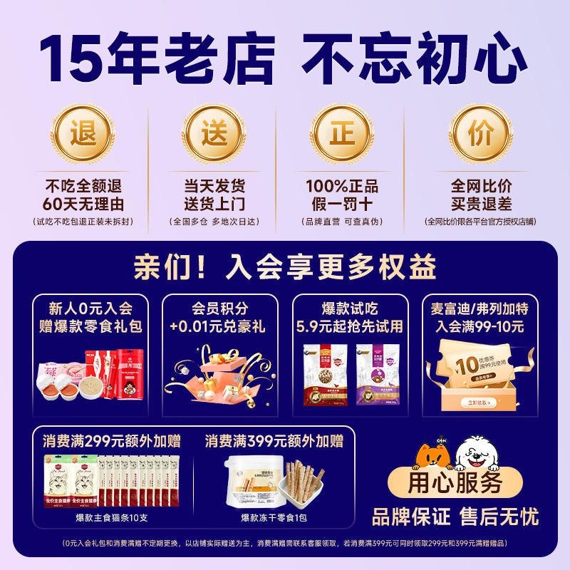 商品缩略图 4