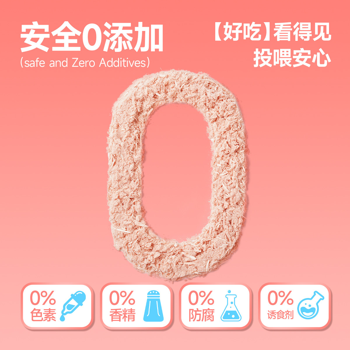 迪迪妈三莓鸡肉松猫咪零食冻干蓝莓树莓蔓越莓粉幼猫成猫营养拌粮,淘宝优惠券,粉丝福利购,淘宝优惠卷