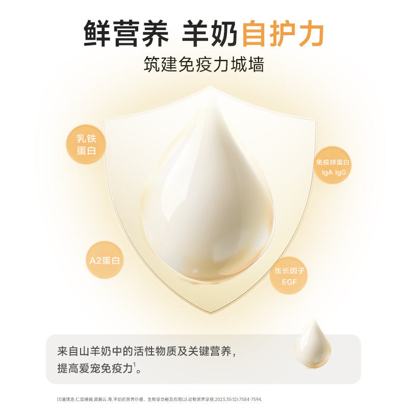 麦富迪猫条羊奶猫零食官方旗舰店正品营养补水成猫幼猫咪湿粮桶装