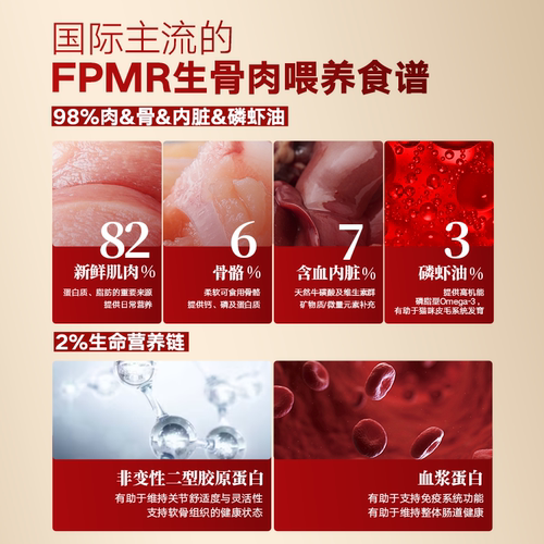 弗列加特主食餐包磷虾油官方正品高肉营养主食软包猫咪湿粮猫罐头 - 图3