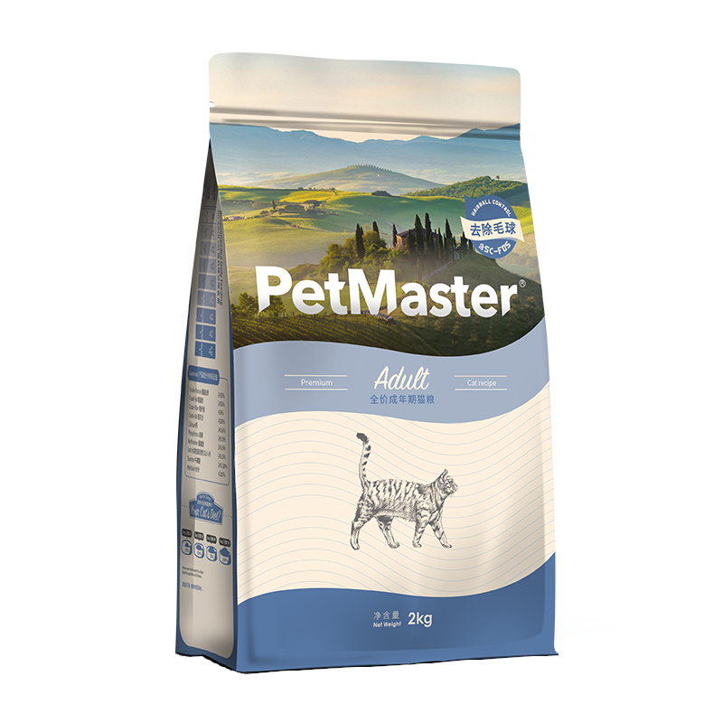 佩玛思特成猫粮2kg深海鱼佩玛斯特去毛球英短增肥发腮成年<a href=