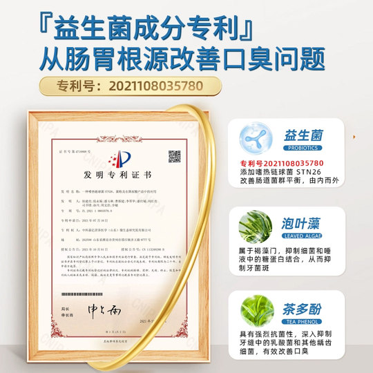 Hot selling NO.1 cat molar stick raw bone and meat patented bacteria