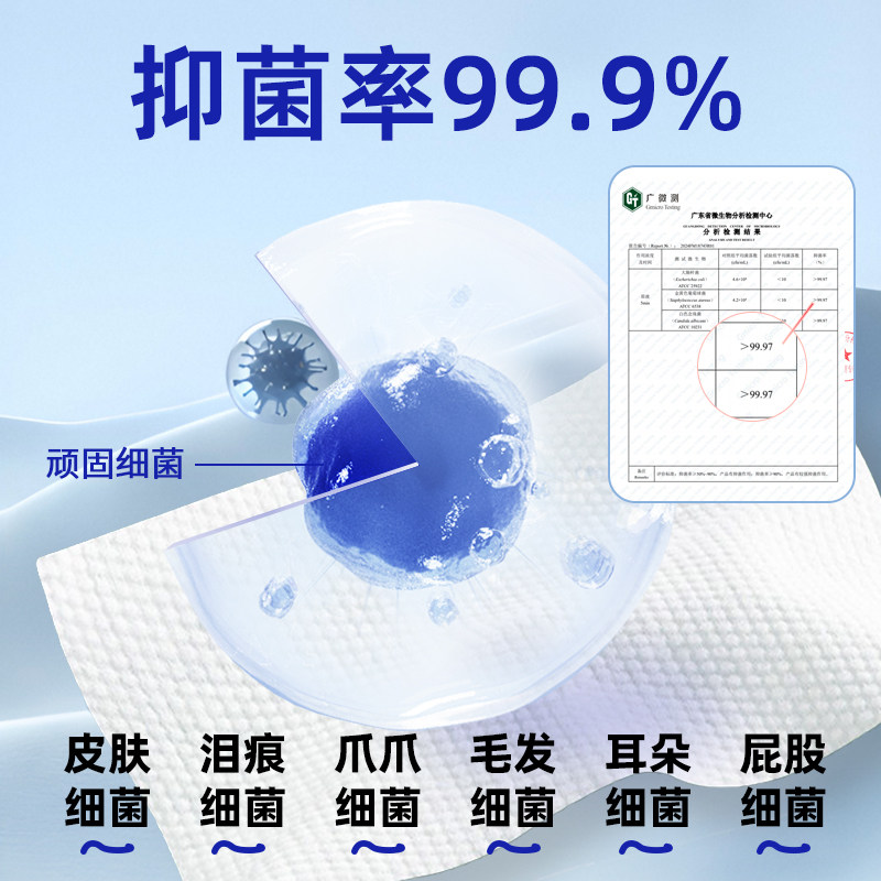 KONOKO宠物湿巾猫咪狗狗专用湿纸巾擦屁股神器擦脚擦身体免洗手套,淘宝优惠券,粉丝福利购,淘宝优惠卷