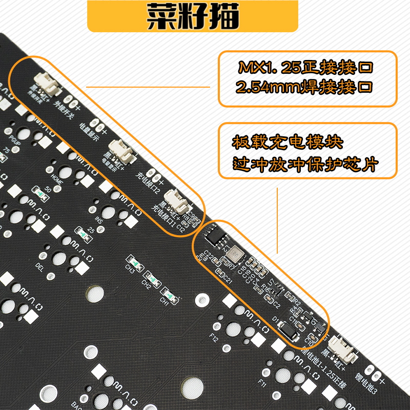 客制化机械键盘改装DIY 樱桃G80-1800改装K375S双模PCB定位板 - 图1