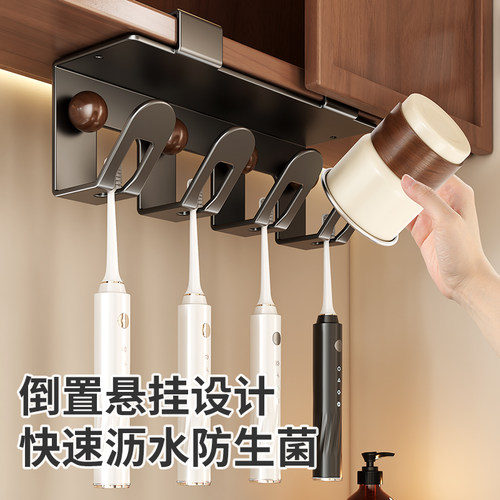 免打孔牙刷架壁挂式浴室置物架不伤墙镜柜悬挂牙刷架收纳架 - 图1