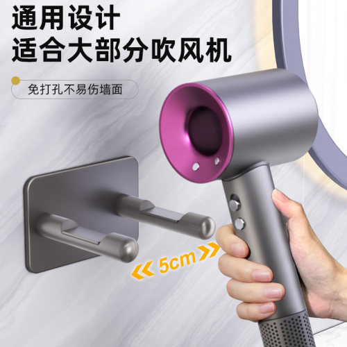 2024新款直白电吹风机支架子铝卫生间置物架免打孔浴室收纳壁挂架 - 图2
