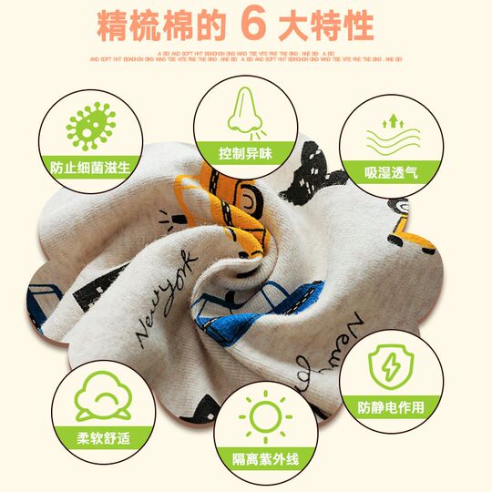 Winter pure cotton spring and autumn thin baby boy scarf