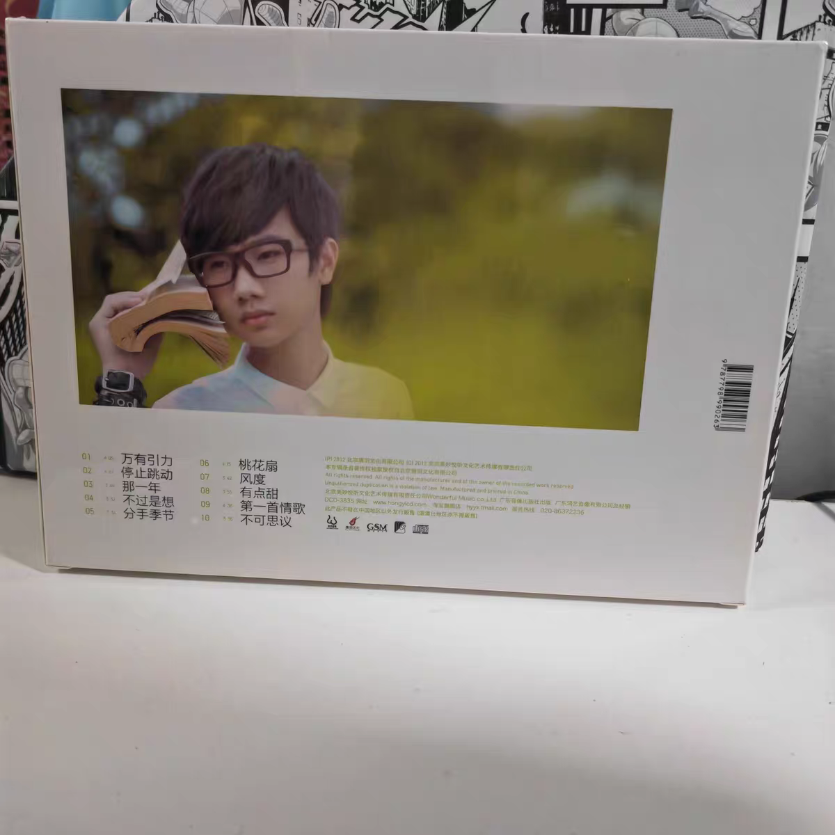 正版 现货 汪苏泷 专辑 万有引力+大娱乐家 CD 随机赠送小卡