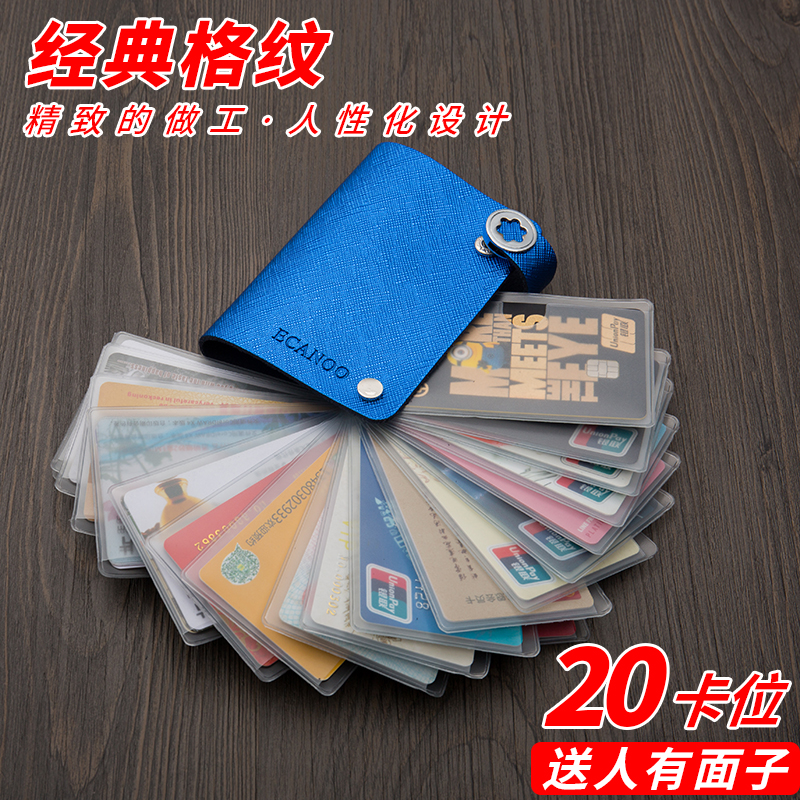 多卡位牛皮卡包旋轉式卡包男女式名片夾男士商務卡包大容量卡包