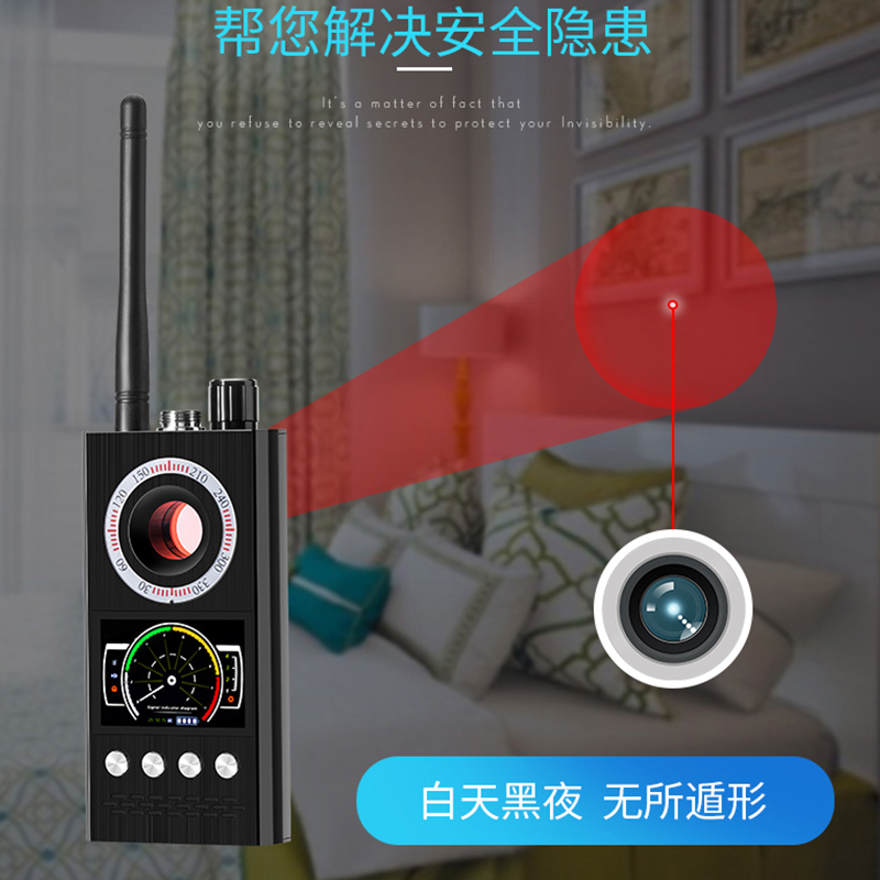 反窃听监听探测仪GPS探测器酒店防偷拍偷听狗反监控摄像头检测仪 - 图2