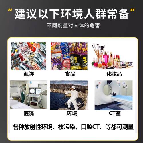 精博JB-4020核辐射检测仪个人剂量报警仪XY射线医院CT室口腔诊所 - 图0