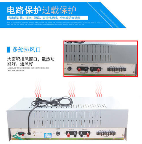 无线农村广播高音大喇叭功放扩音器村委会户外号角工厂学校扩音机 - 图2