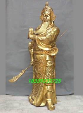 关帝圣君铜像全铜摆件铜雕