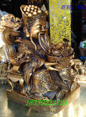 纯铜佛像摆件供奉文财神爷