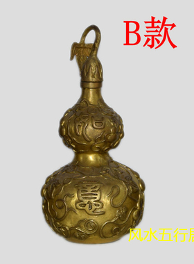 小号卧室黄铜开口葫芦