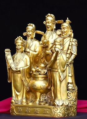 黄铜五路财神佛像招财供奉