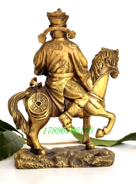 招财骑马财神爷摆件黄铜