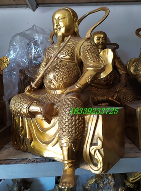 纯铜武当山祖师爷神像摆件
