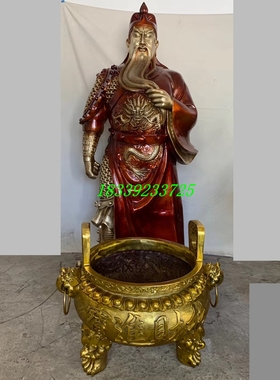 纯铜关羽神像寺庙供奉落地摆件