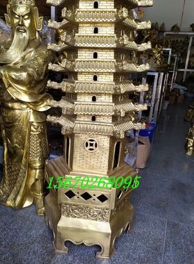 龙头十三黄铜摆件文昌塔