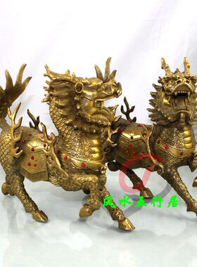 黄铜瑞兽麒麟一对摆件