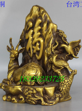 小号福字鹿风水摆件黄铜工艺品