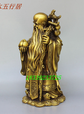 黄铜神像寿桃仙翁寿星公铜像