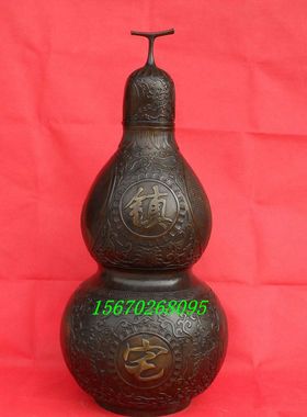 紫铜葫芦咖啡色中式风装饰品