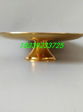 果盘黄铜摆件小号佛具用品