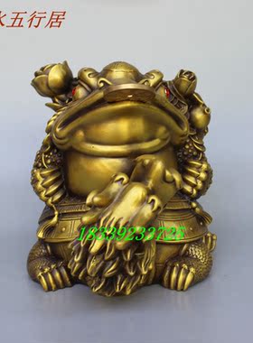金蟾蜍小号摆件黄铜招财