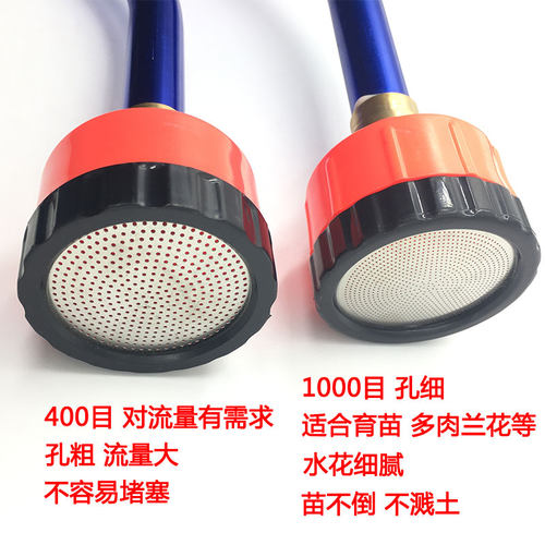 1000目育苗浇水浇花地喷头洒水农用园林园艺家用大棚花洒花卉水枪 - 图1