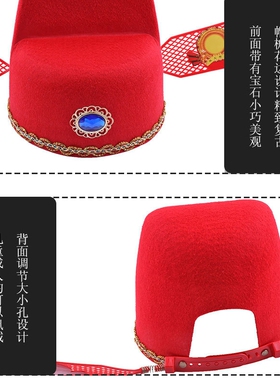 中秋博饼状元帽状元帽子