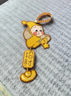 拼豆成品ppmt可爱星星人拼豆成品可做钥匙扣车挂送朋友送闺蜜礼物