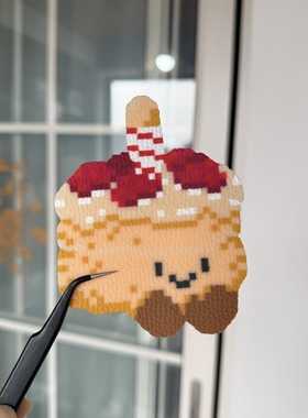 拼豆成品jellycat小蛋糕挂件可爱手工定制钥匙扣周边小众创意挂饰