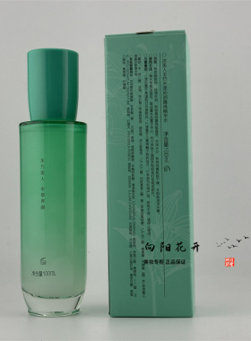 冰美人100ml保湿深层精华水