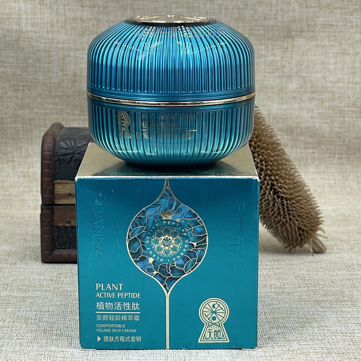 圣丹娜安颜轻龄精萃水乳液面霜洁面乳BB眼霜精华液化妆品护肤品,淘宝优惠券,粉丝福利购,淘宝优惠卷