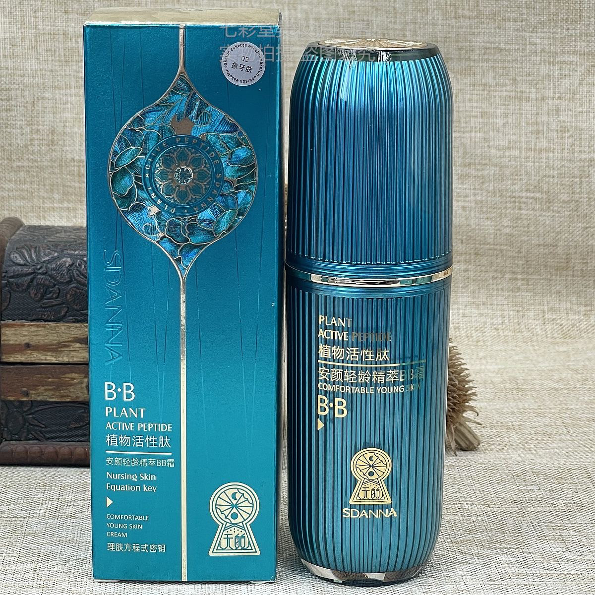 圣丹娜安颜轻龄精萃水乳液面霜洁面乳BB眼霜精华液化妆品护肤品,淘宝优惠券,粉丝福利购,淘宝优惠卷