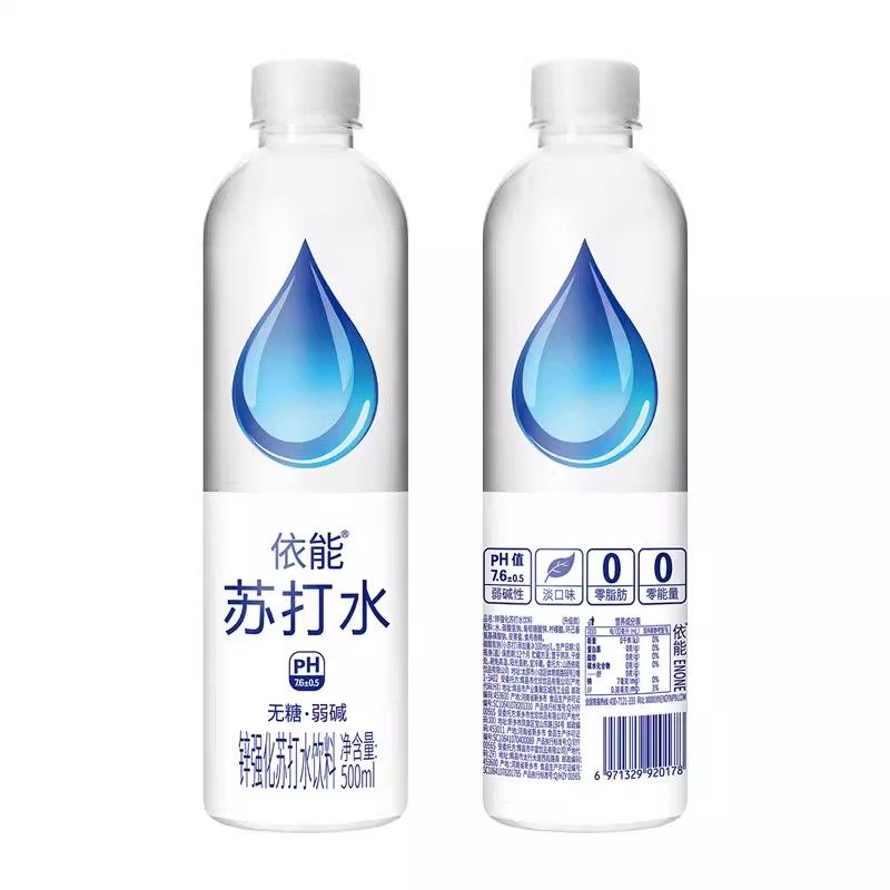 依能苏打水500ml瓶装锌强化青柠白桃味饮料整箱优惠批发上海直发,淘宝优惠券,粉丝福利购,淘宝优惠卷